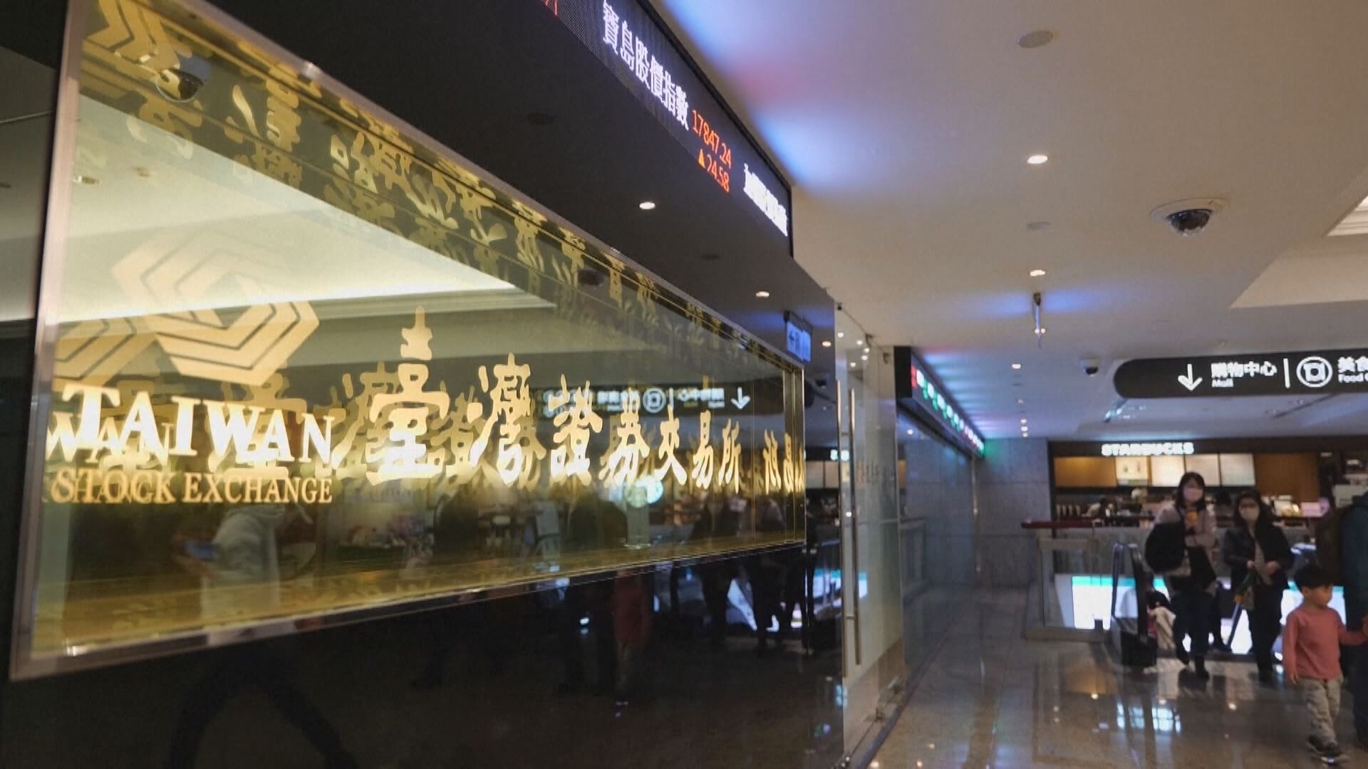 【10年最多】彭博:台交所料今年IPO大增50%至40隻