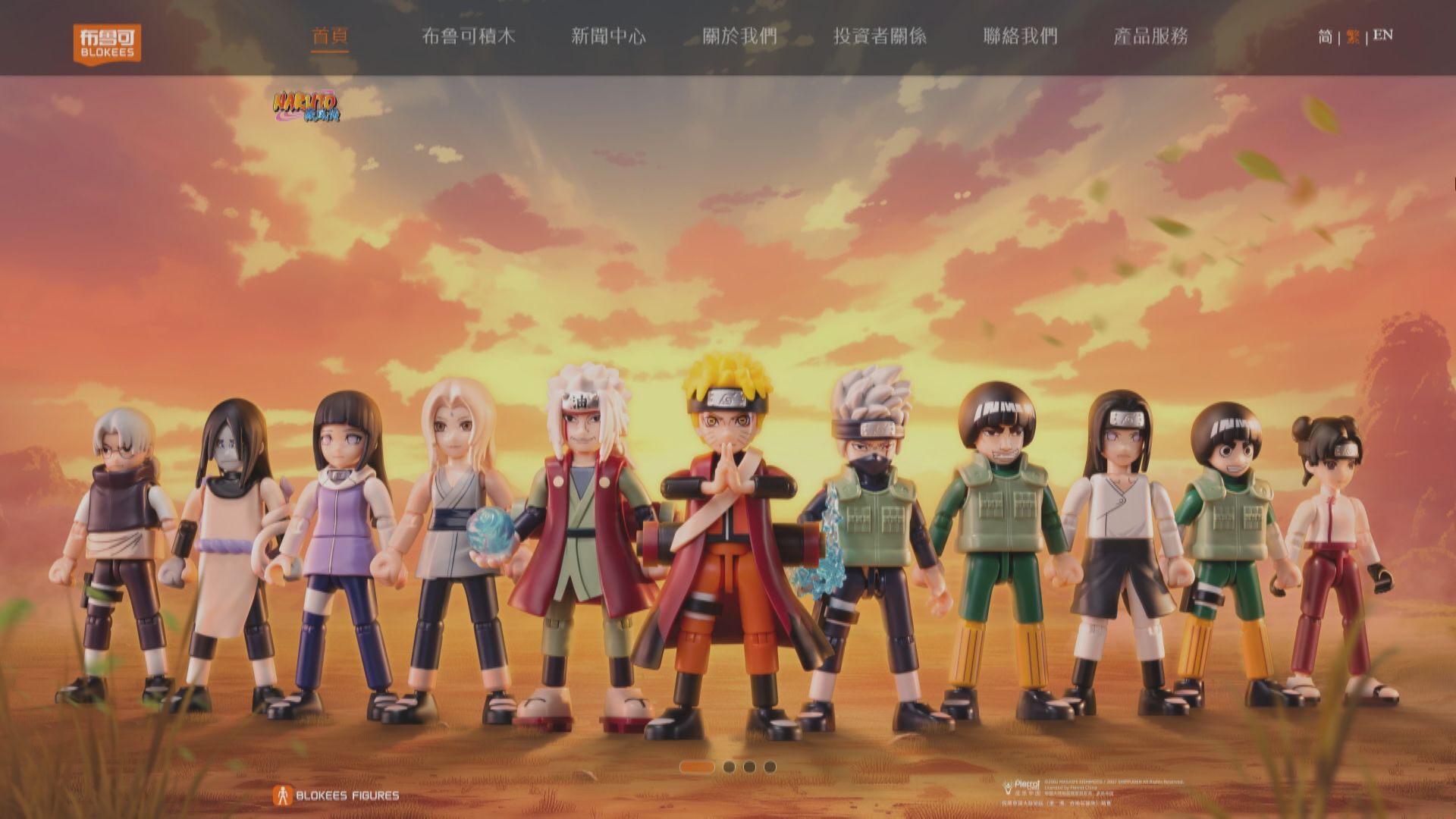 【新股混戰】布魯可孖展熱爆 暫超購逾3000倍