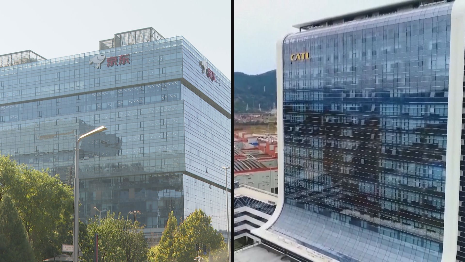 【雙11發布】京東夥寧德時代、廣汽推「國民好車」