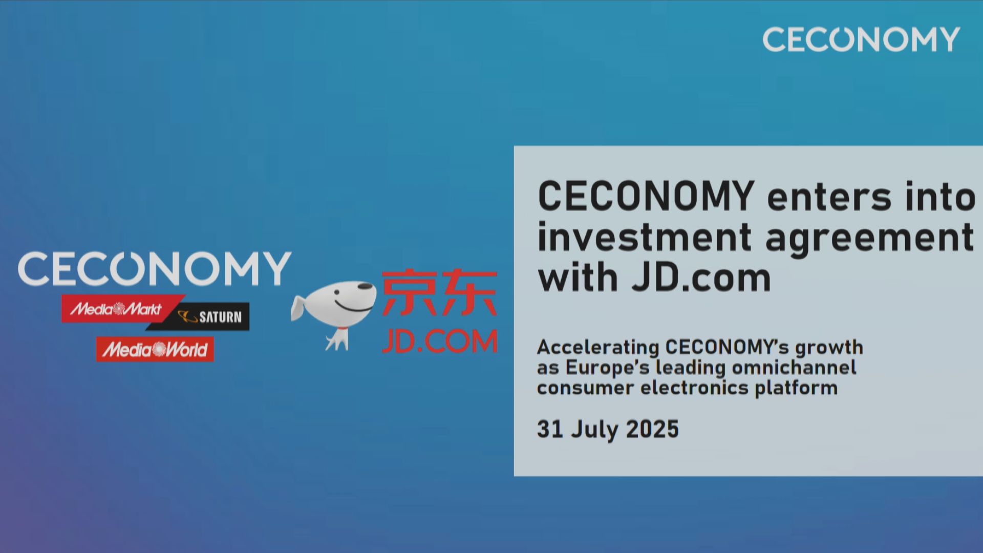 【德國零售商】路透:意大利有條件批准京東購Ceconomy