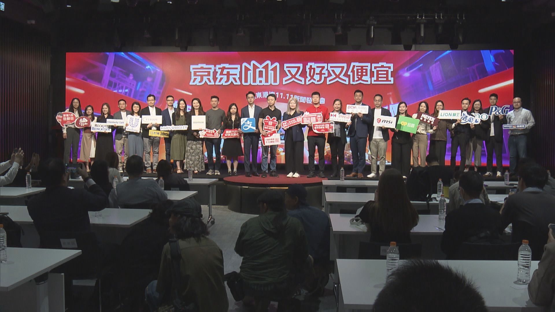 【唔靠燒錢搶市場】京東冀藉規模效益達至盈虧平衡