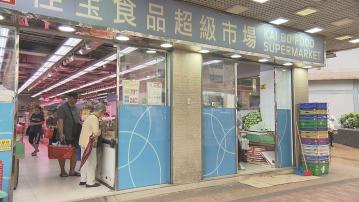 【成立新業務部】京東:完成收購佳寶超市
