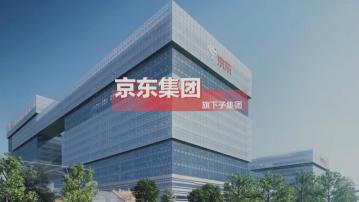 【夥拍兩企】路透:京東子企擬推新加坡REIT及上市