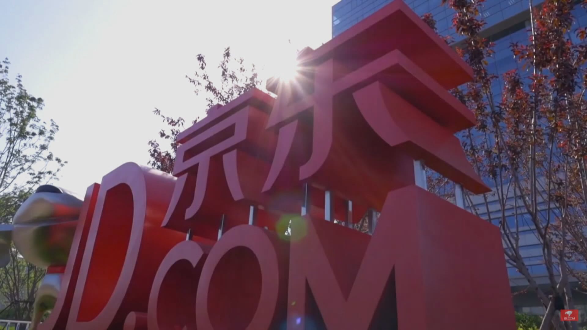 【擴大版圖】內媒:京東洽購永輝超市