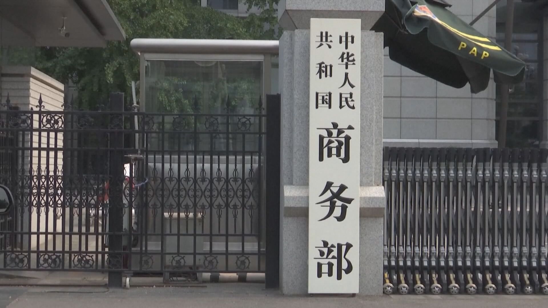【遏新型軍國主義】中國將20家日本實體列出口管制名單