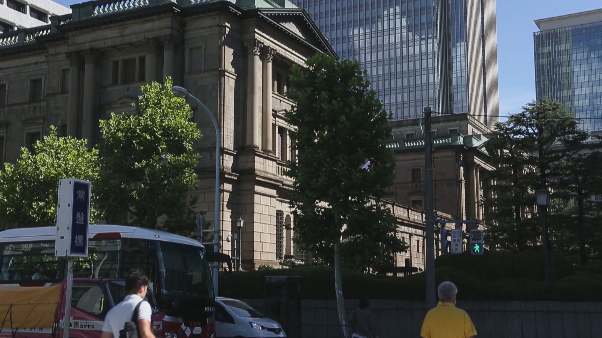 【非陷通縮】植田和男:繼續以實現2%通脹為目標