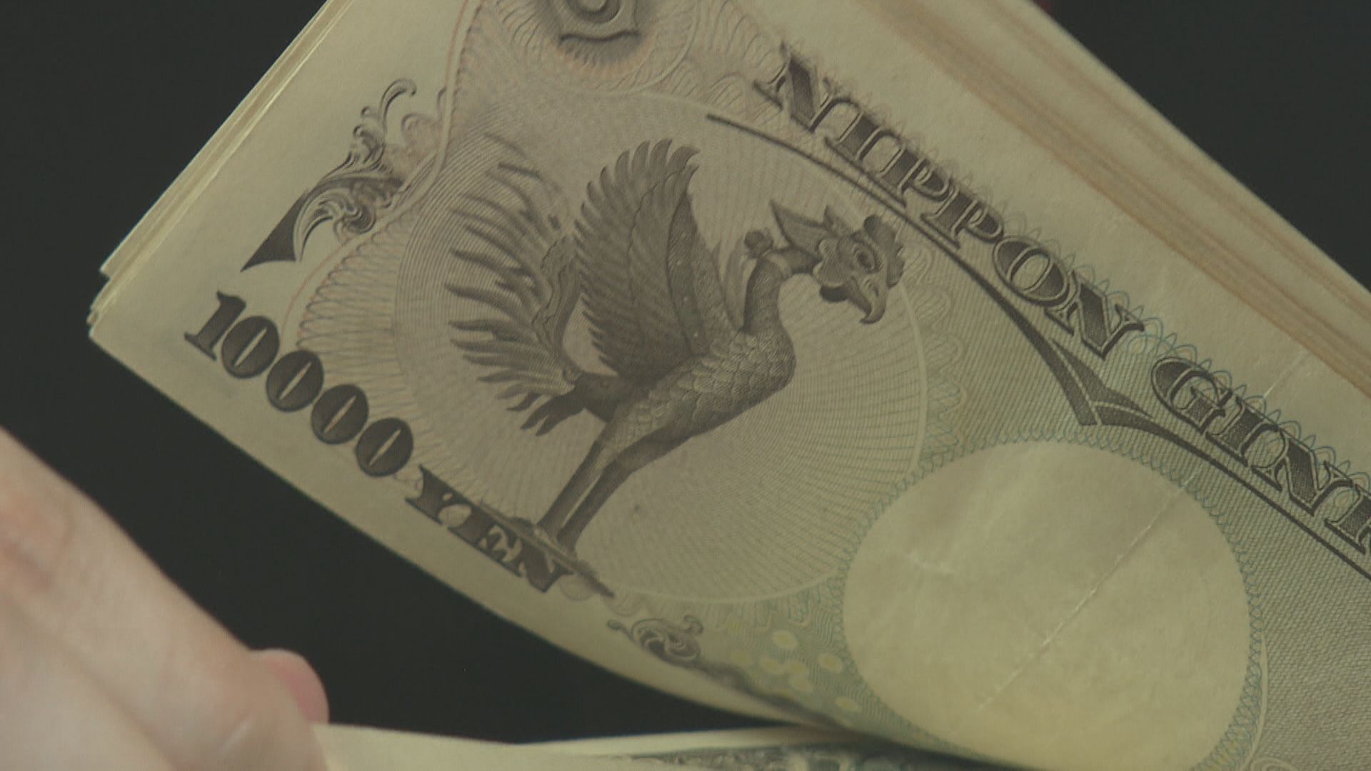 【若美持續減息】大摩:Yen未來數月或升值近10%