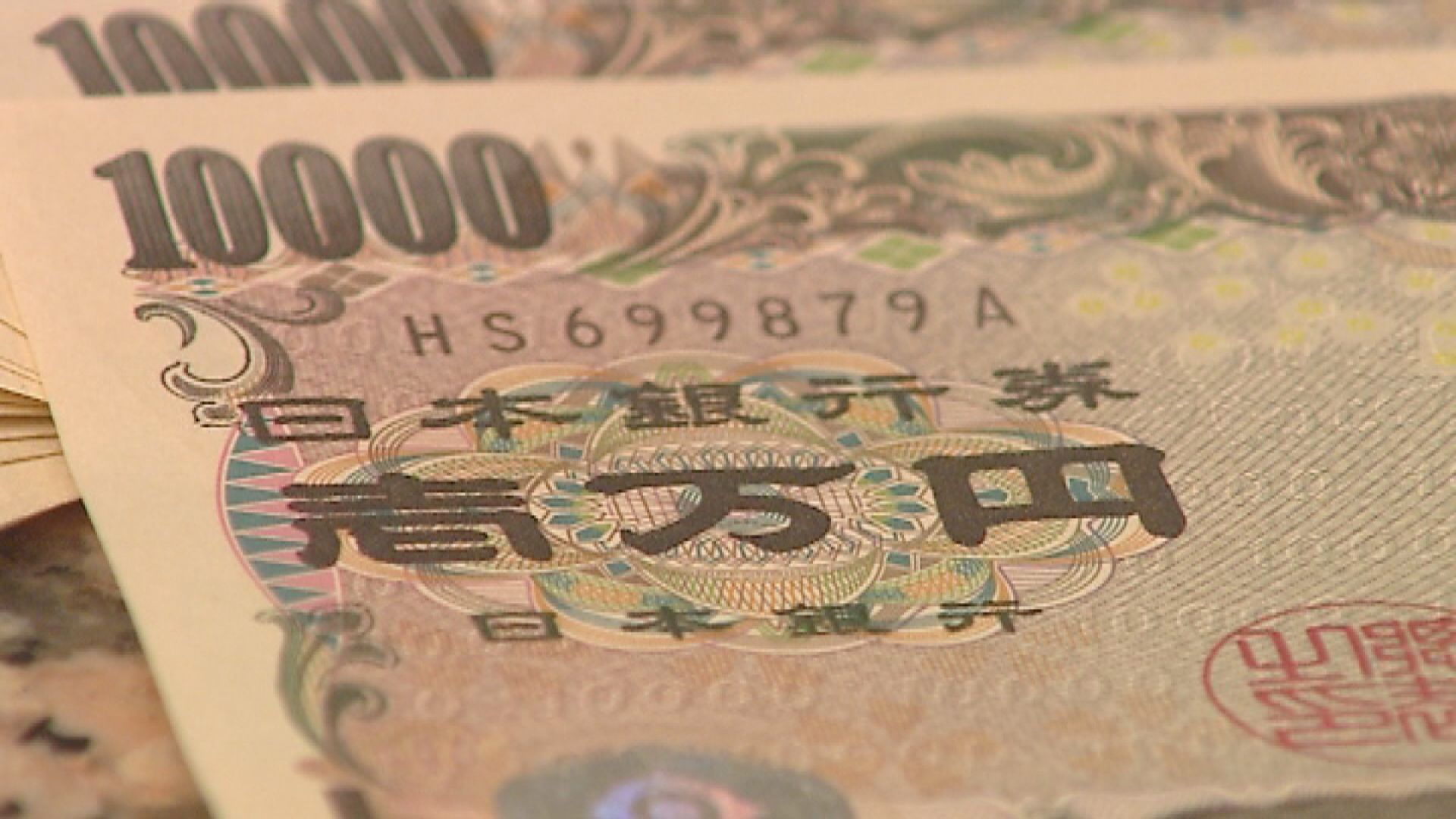 【高市擬解散眾議院】Yen失守158 近1年低