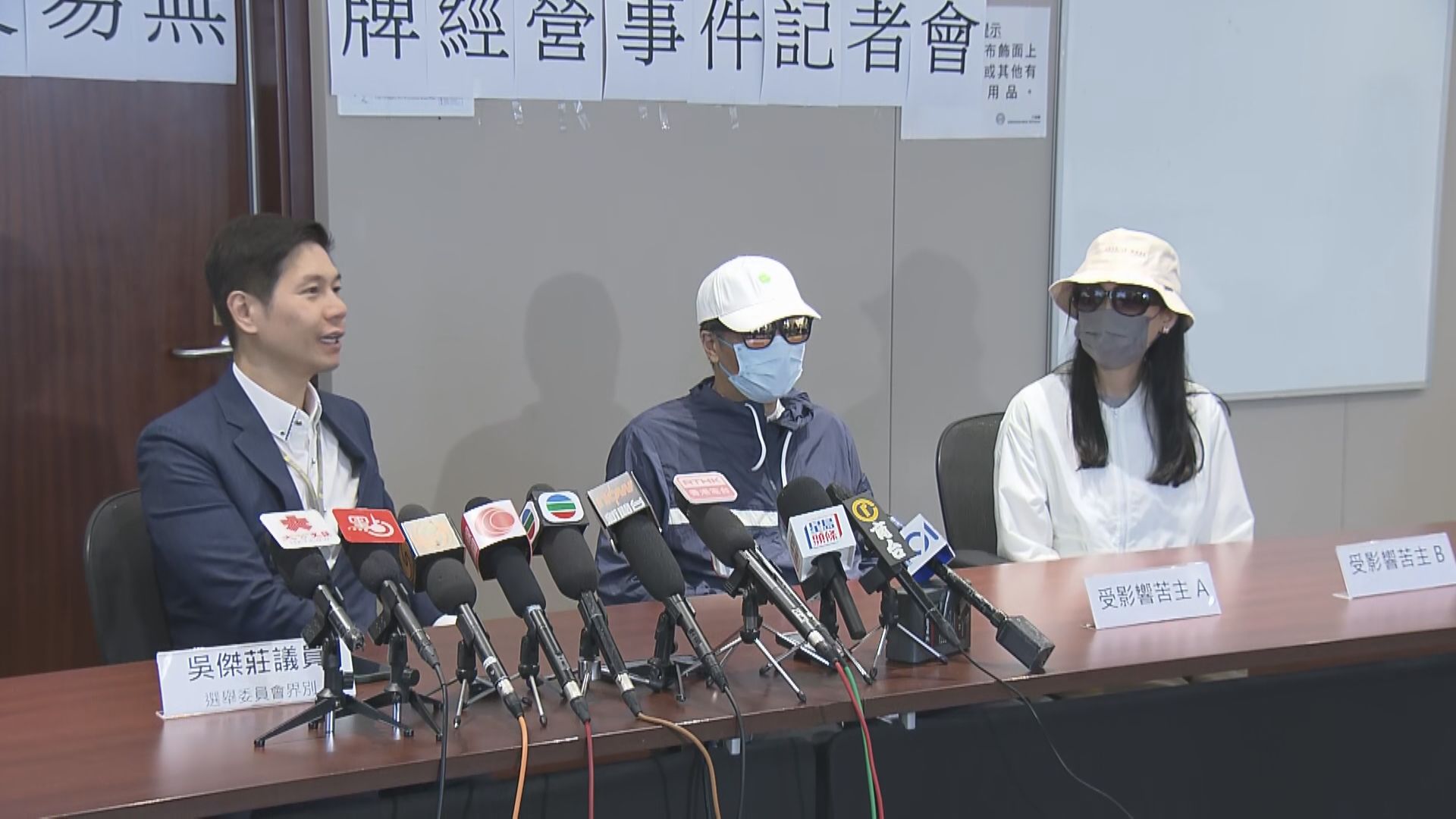 【JPEX案】過千人報案涉逾億 苦主指包裝做得好