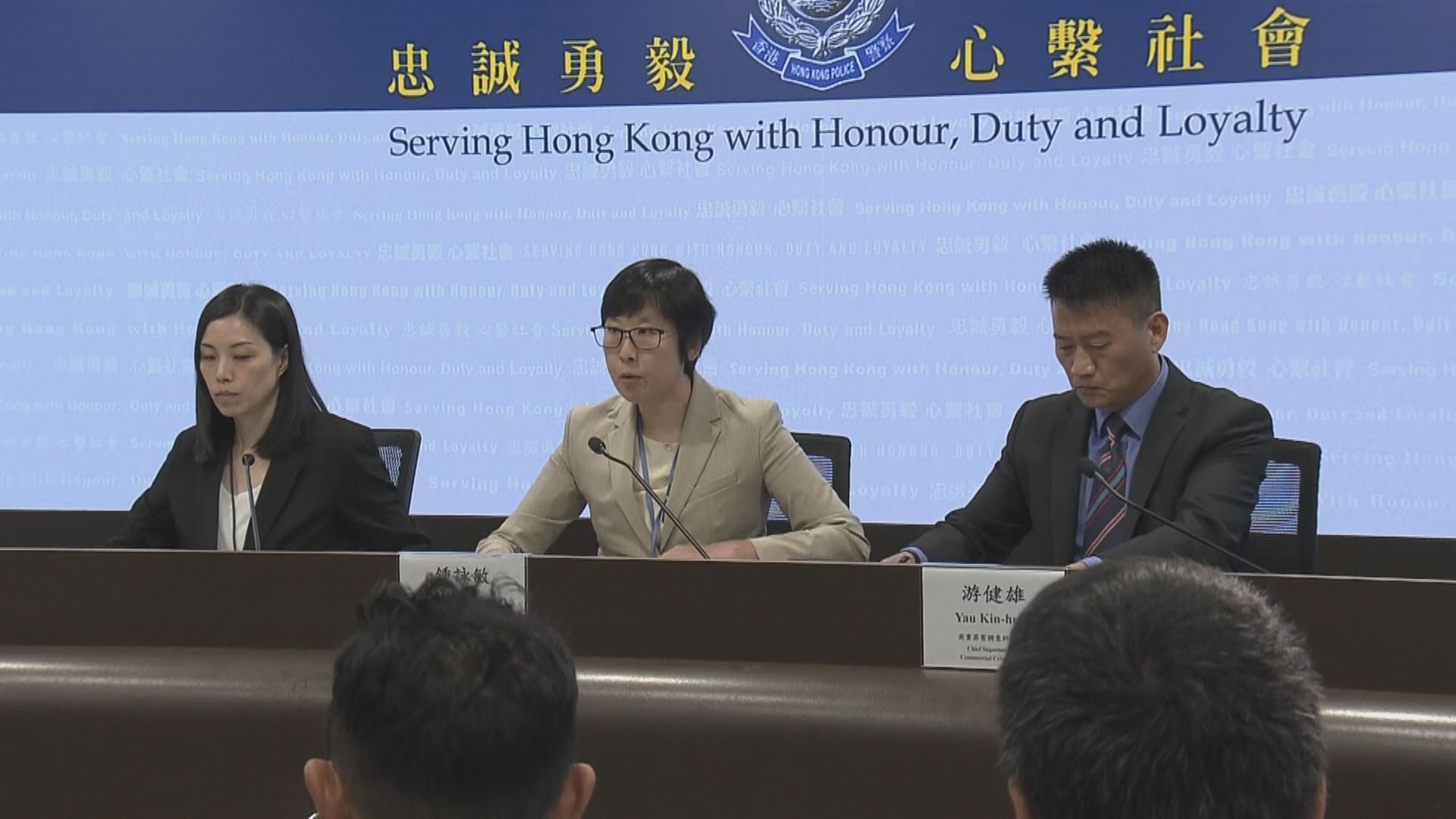 【JPEX案】港澳再拘4人 部分目標人物已離港