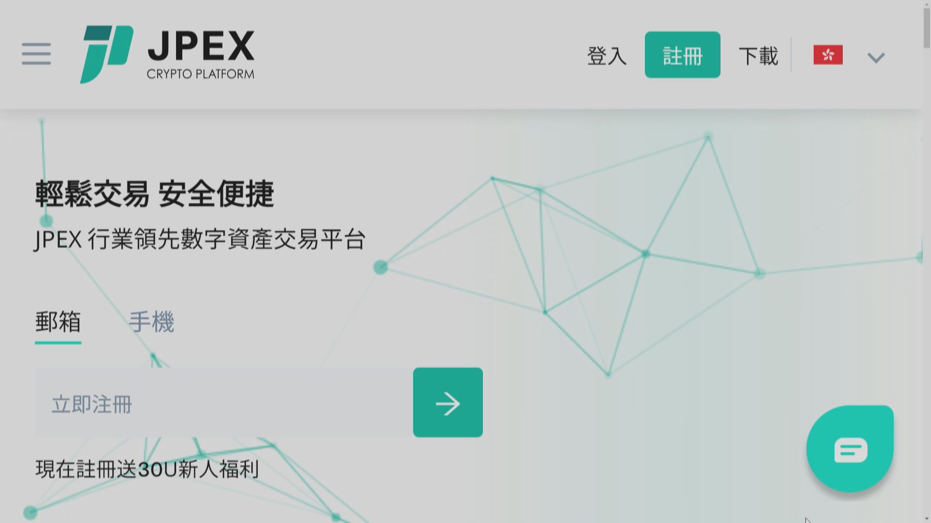 【JPEX案】消息:警昨晚再拘1男 累計27人被捕