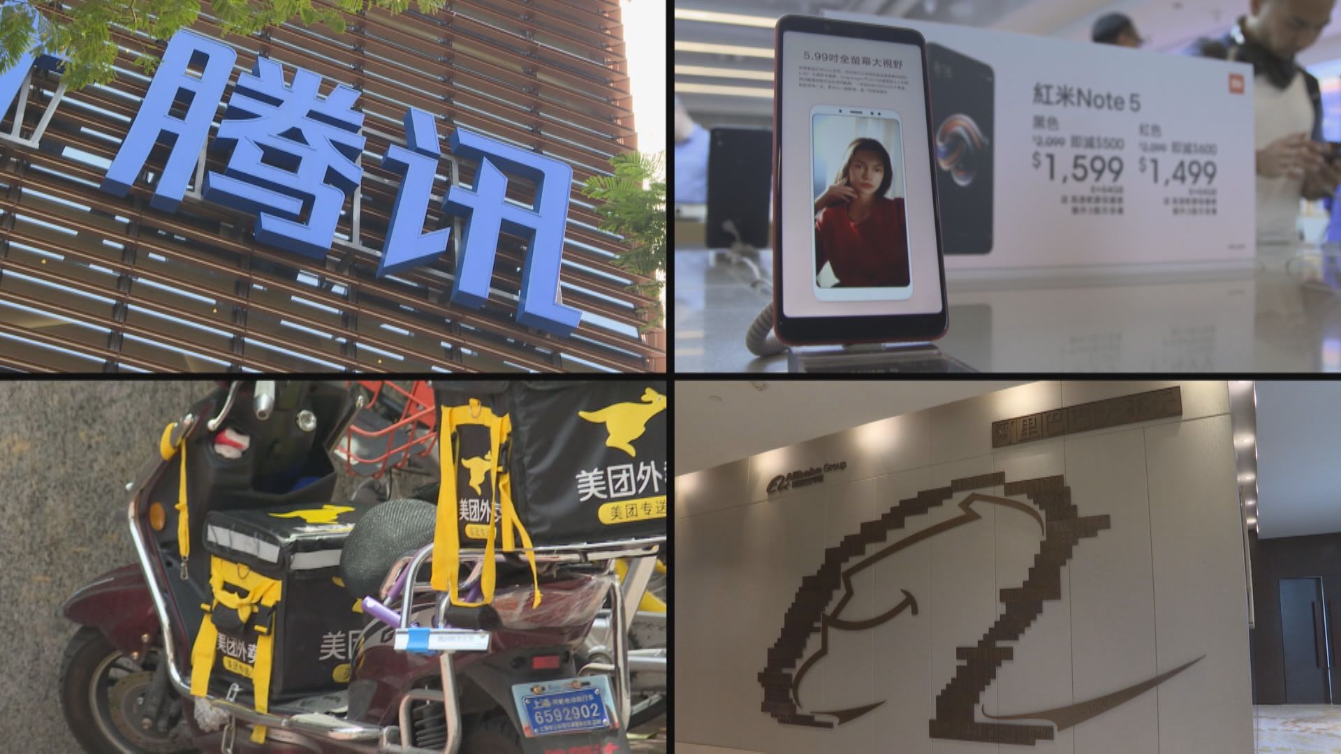 【政策見效】港股、中概股下半年有機再向上突破