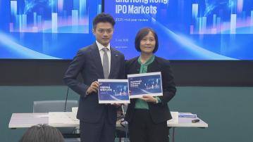 【撐港深齊掛牌】畢馬威:對港IPO市場影響唔大