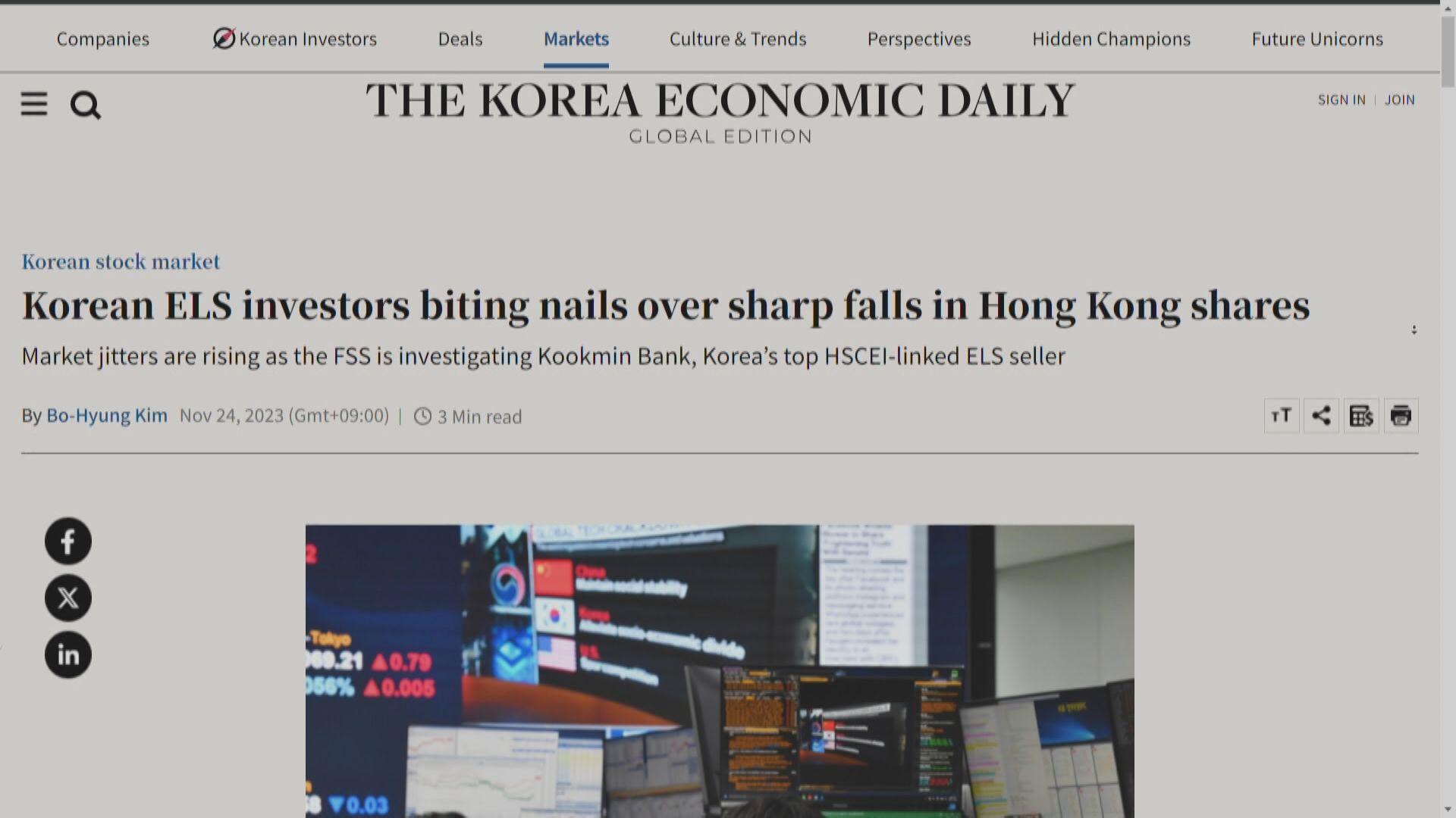 【監管出手】傳南韓查銀行銷售跟恒生國指掛鈎ELS