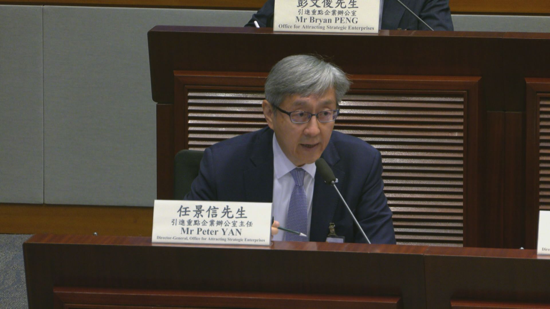 【招商引資】財庫局:擬為5重點產業提供稅務優惠