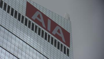 【初步作價逾14億】麗展售友邦金融中心權益料蝕1.54億