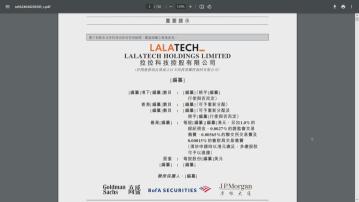 【新股IPO】Lalamove母企再申主板上市