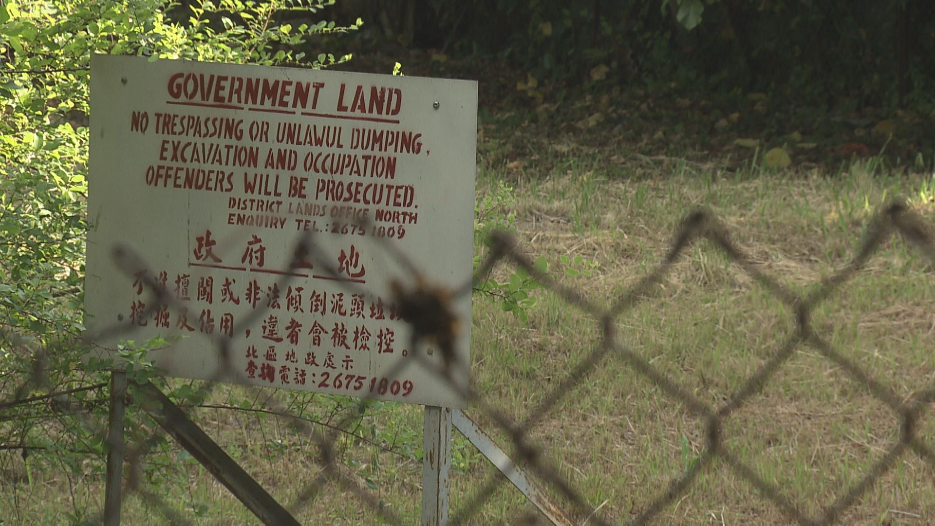 【賣地打穩陣牌】高力:短期未必推大型及貴價地皮