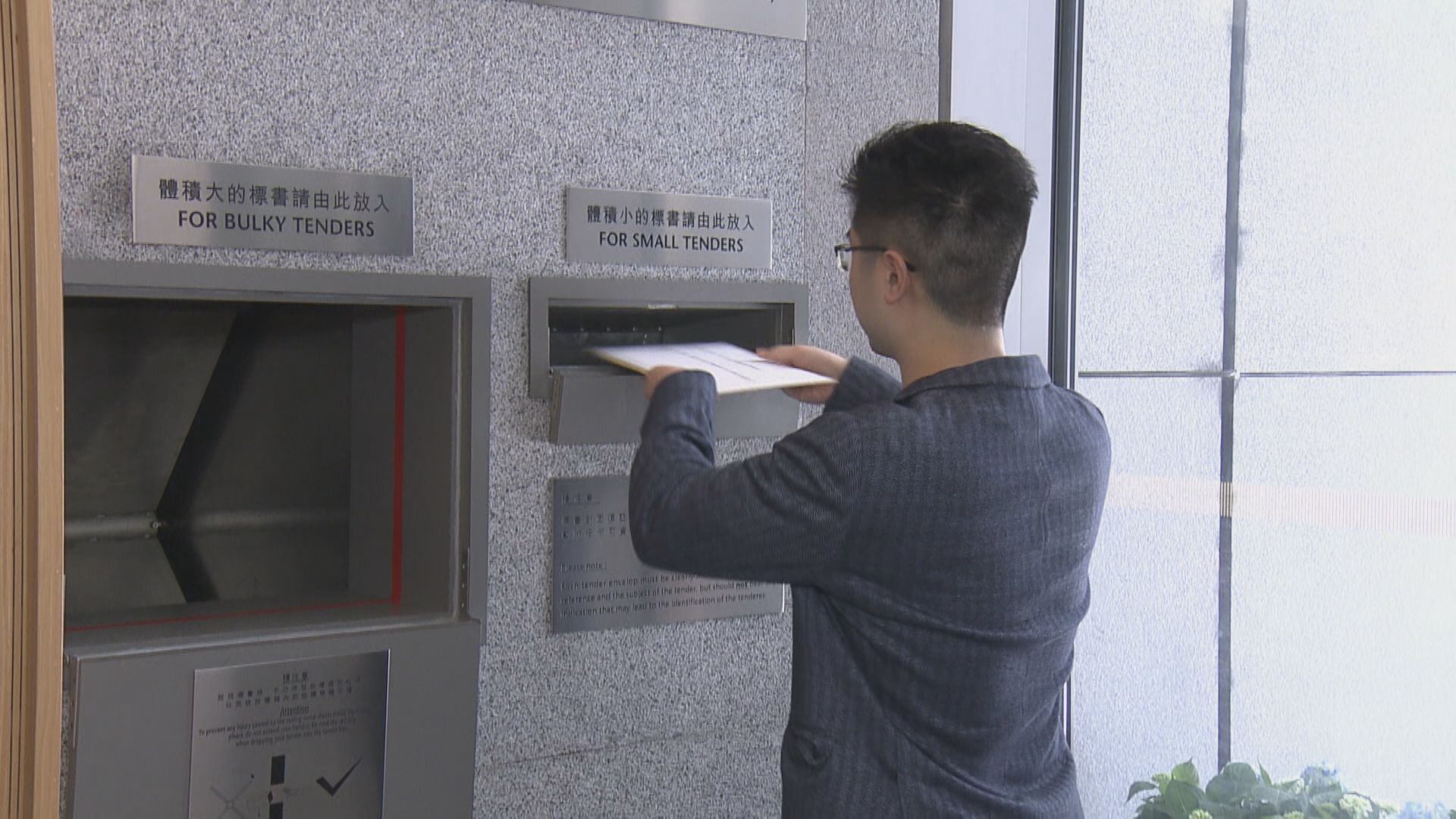 【反應理想】牛頭角彩霞道住宅地收9份標書