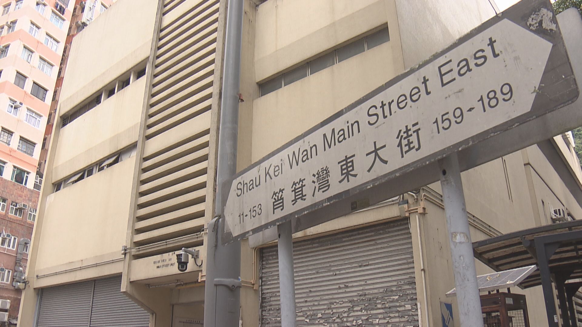 【筲箕灣東大街住宅地】高力:對最終中標價樂觀