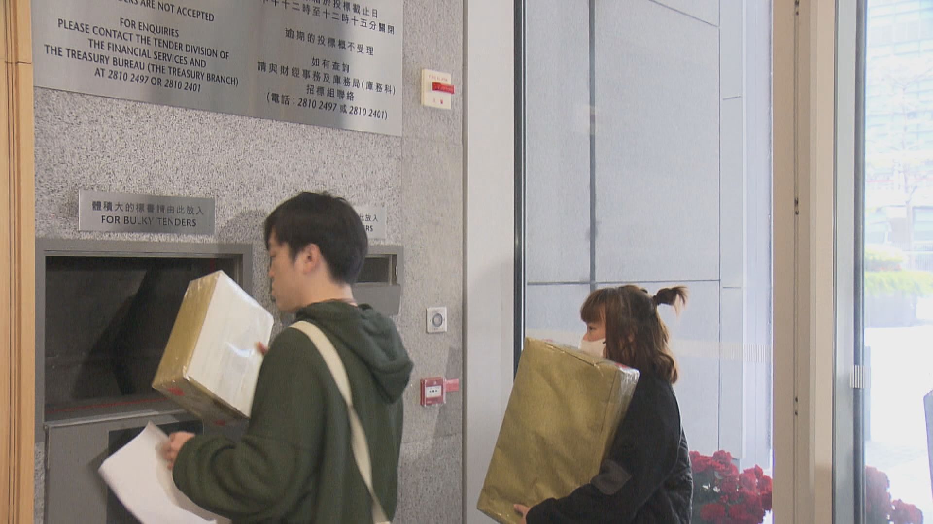 【中午截標】東涌海景住宅地最少收嘉華、新地等4標書