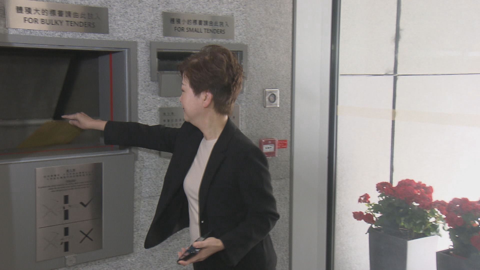 【建灝硬撼信置等】大圍「蚊型」住宅地收6份標書