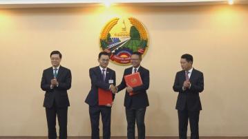 【出訪東盟】李家超晤老撾外長 簽12份合作備忘錄