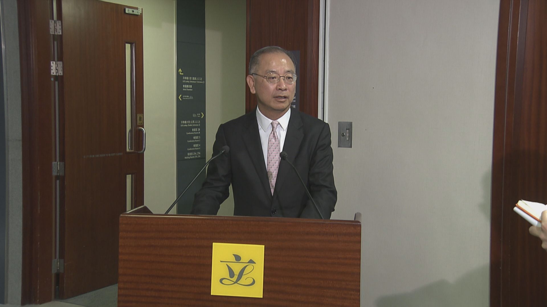 【觀察貿戰關稅影響】余偉文料港息續處較高水平