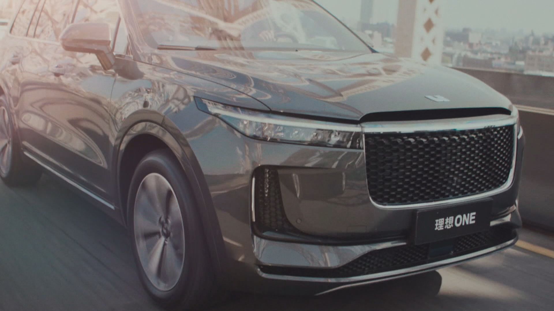 【加強2樞紐功能】理想汽車在港設海外總部