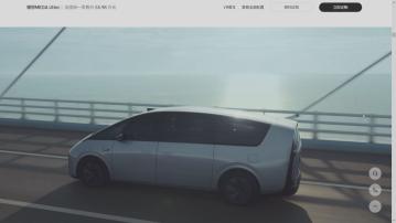 【理想MEGA銷情淡】李想:誤判戰略節奏 需降銷量預測