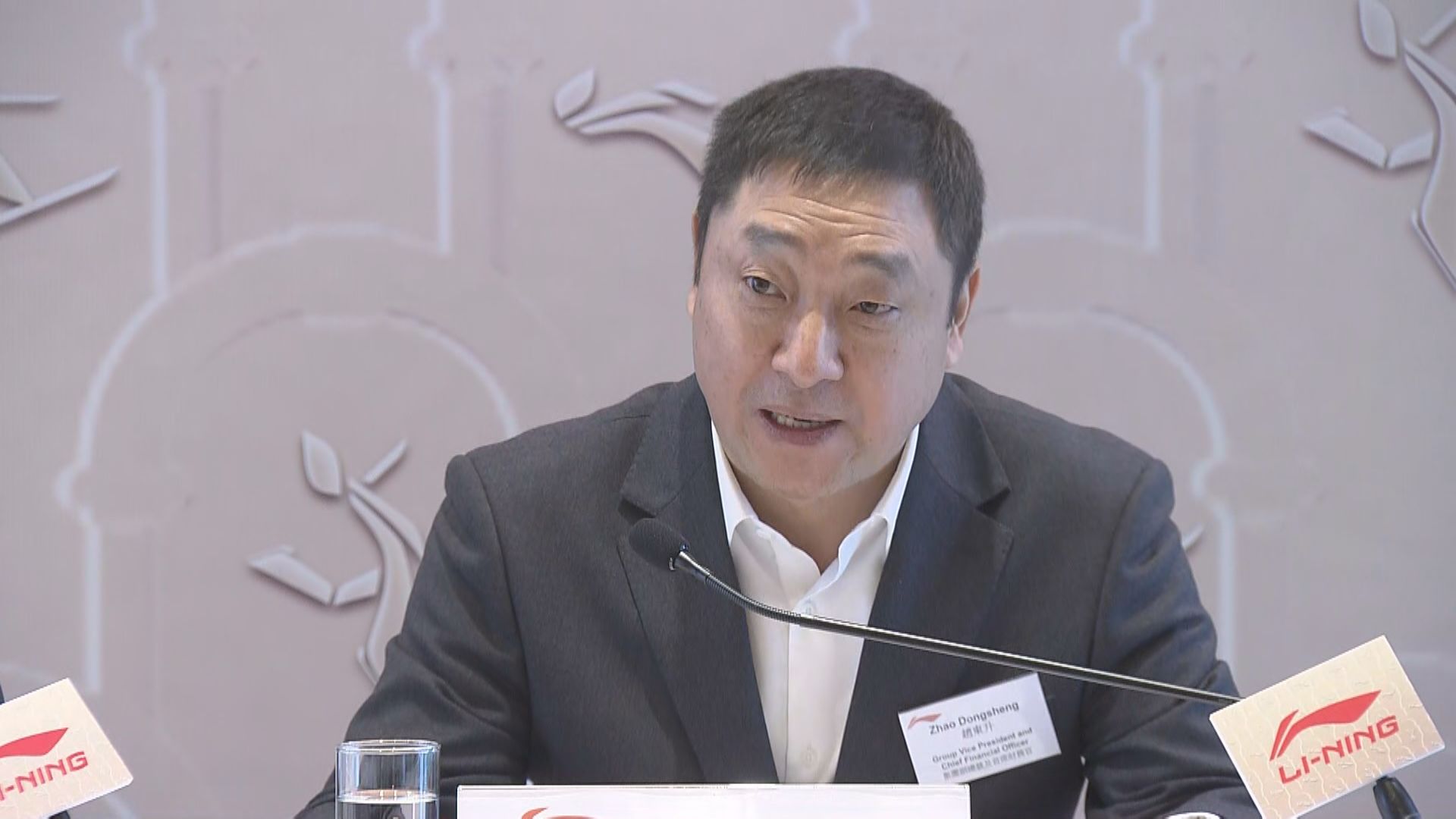 【2331業績後】李寧料今年收入、淨利潤率增長高單位數