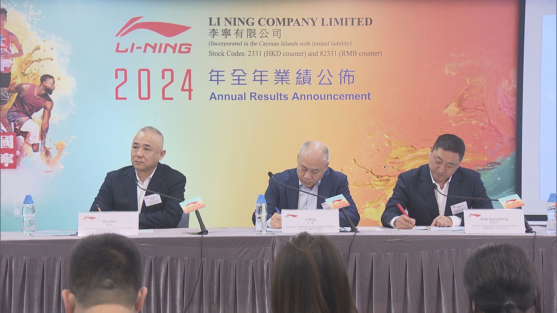 【業務展望】李寧:今年收入料持平 毌須減價