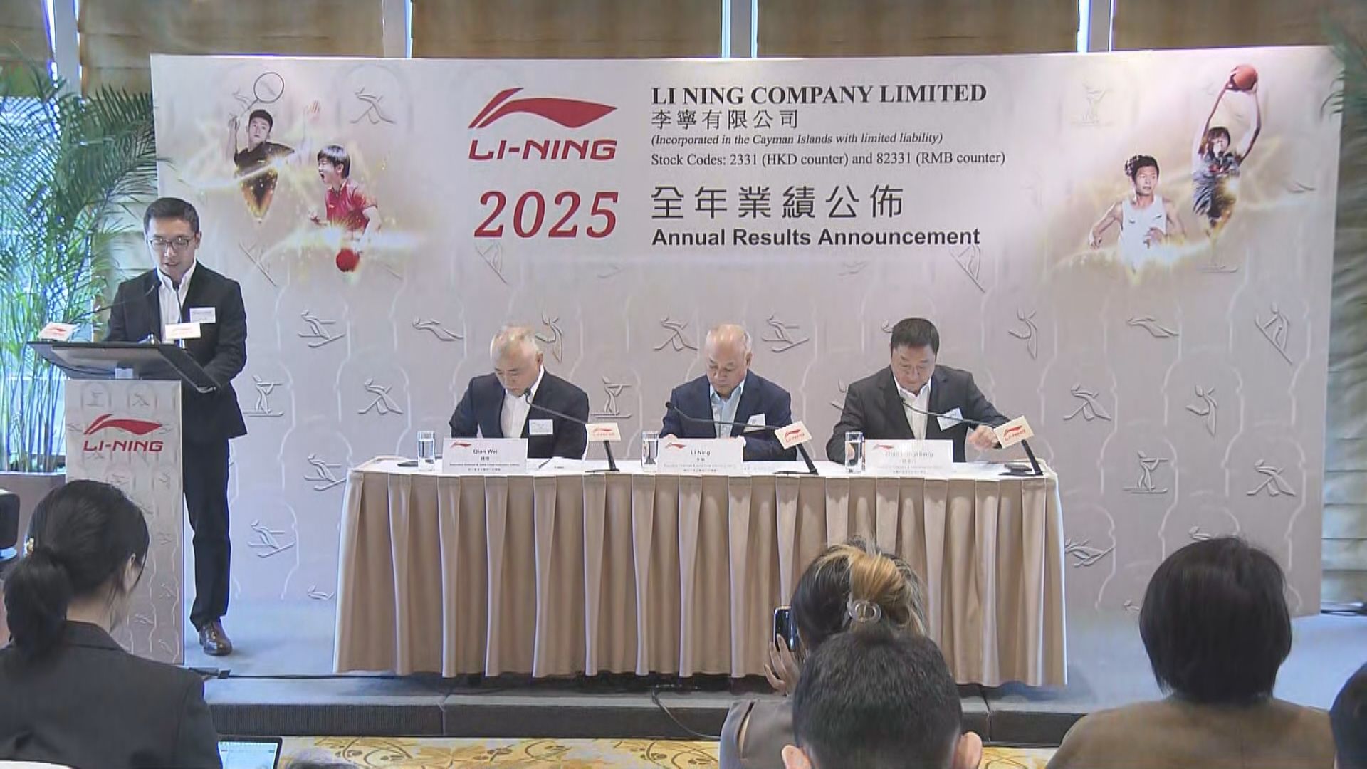 【提升品牌影響力】李寧:會繼續加大投入