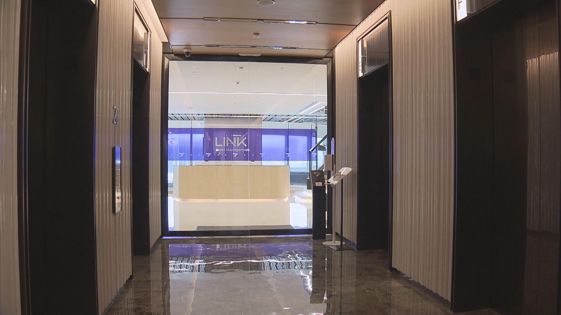 【過渡安排】領展王國龍年底退休 兩高層分擔CEO職責