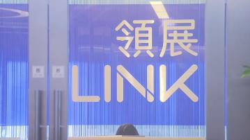 【最少6大行削目標價】瑞銀憂港人北上消費等影響領展分派