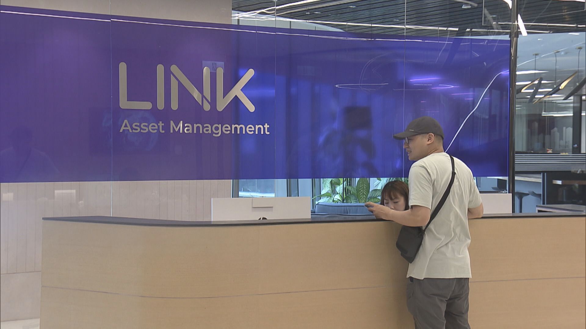 【最快月底落實】彭博:領展洽購悉尼倉庫 估值7.8億