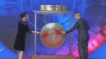 【有冇抽中？】中慧生物半場炒高1.6倍 一手大賺$4144