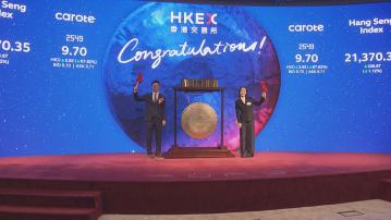 【食正港股大升浪！】卡羅特首掛半場飆39% 一手帳賺$1135