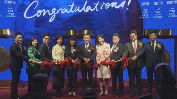 【首批虛幣現貨ETF首掛】證監溫提:投機性極大 須做足功課