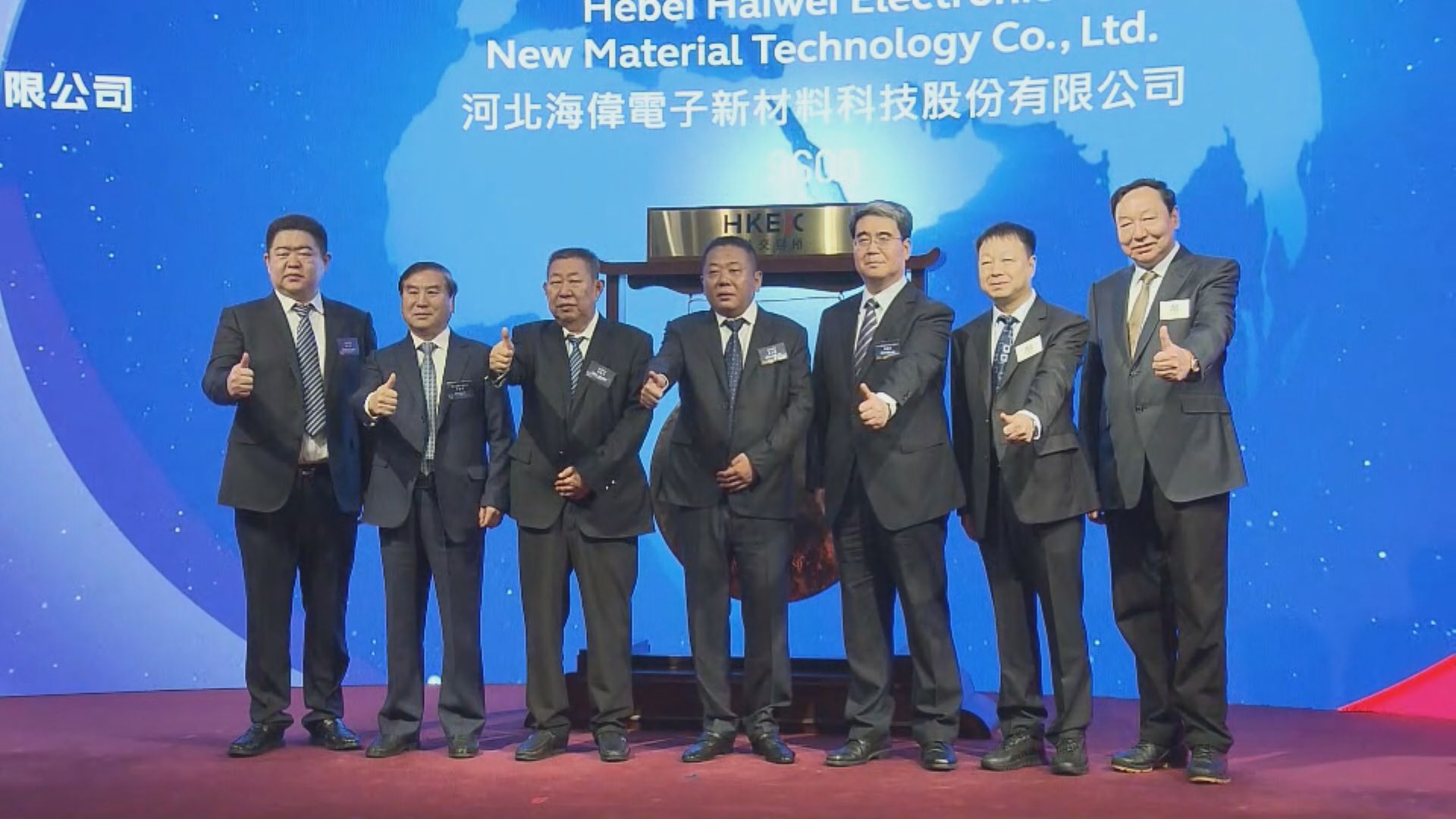 【新股輸錢】海偉股份首掛半場「潛水」15% 一手帳蝕$438