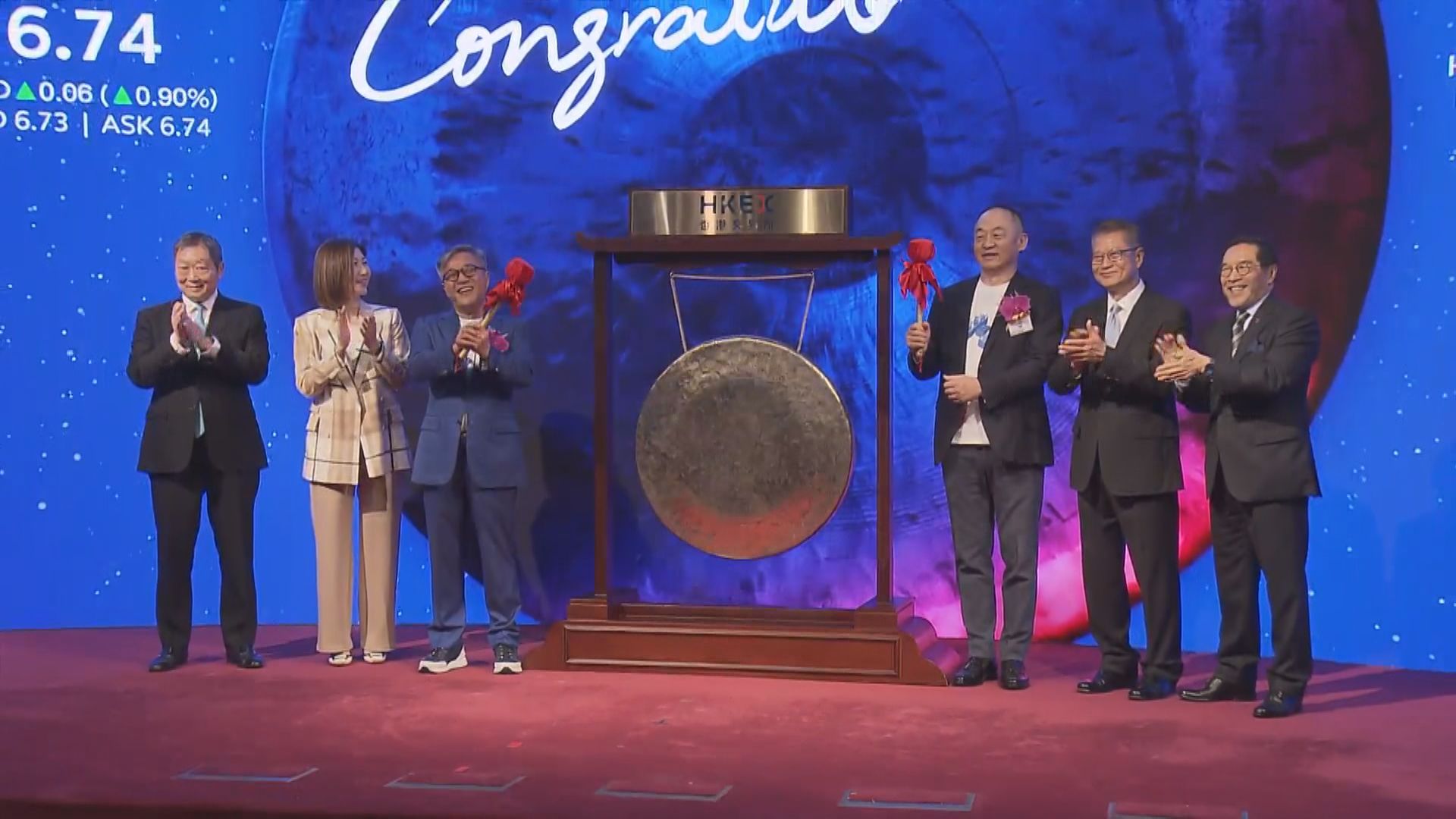 【一手輸...】HASHKEY首掛半場跌穿招股價