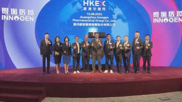 【首掛半場】銀諾醫藥炒高近2倍 一手帳賺$7444