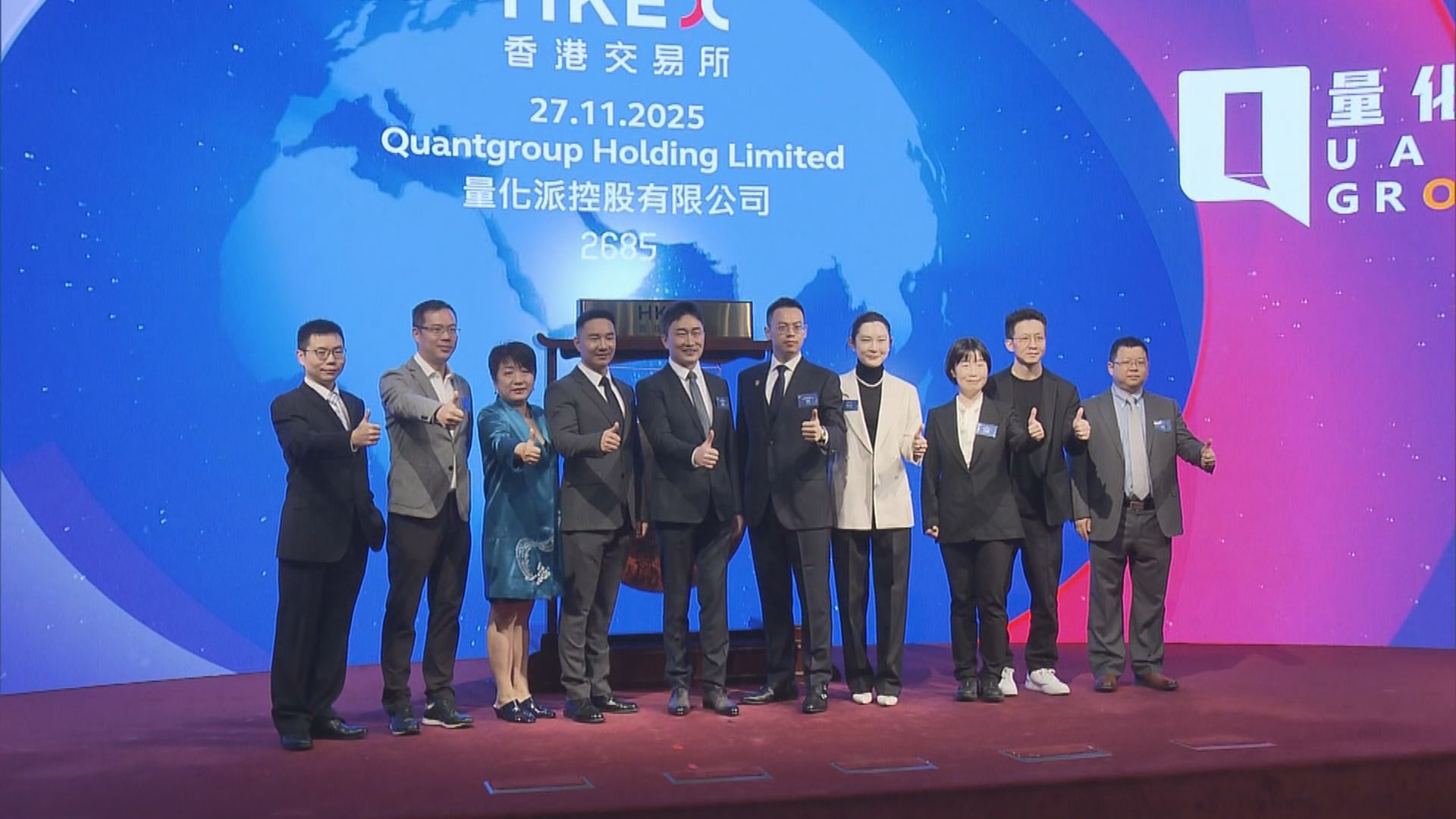 【主板「超購王」】量化派首掛半場飆1.1倍 1手帳賺$5550