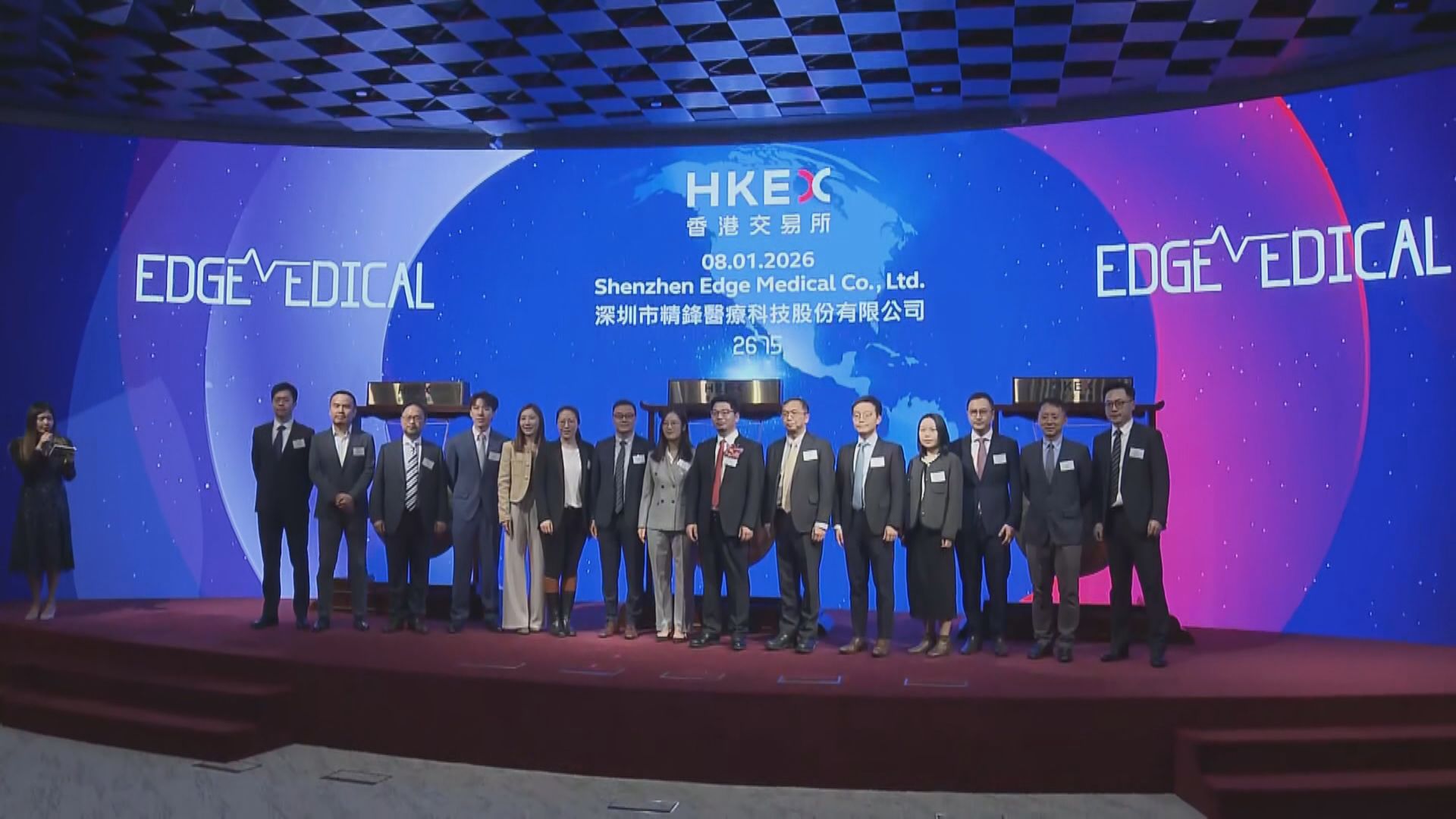 【3新股首掛半場】精鋒醫療炒高29%跑出 全部1手賺過千