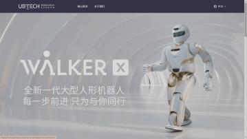 【新股上市】內地智能機器人公司優必選首掛反覆靠穩