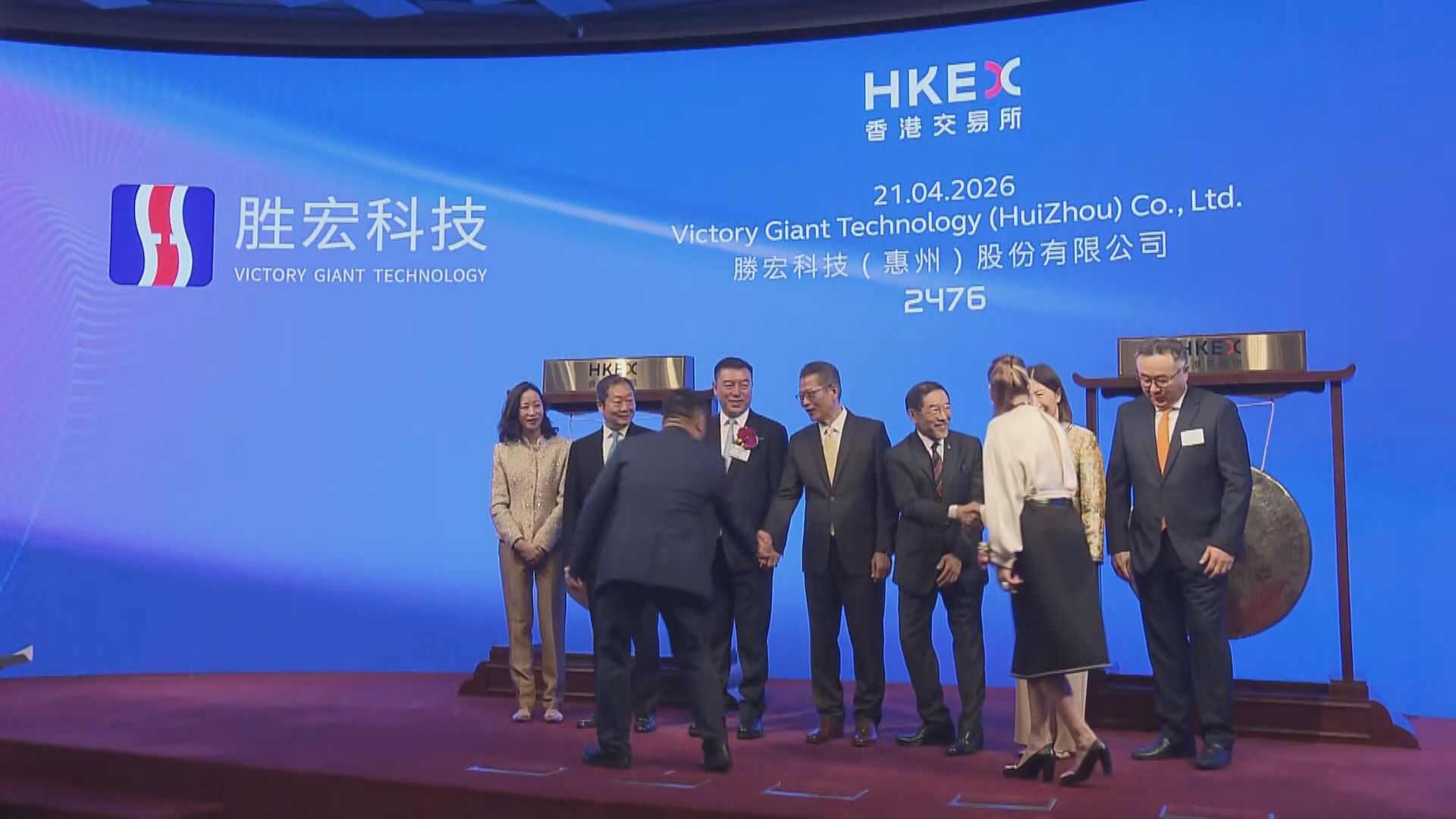 【新股上市】勝宏科技半場炒高50% 一手帳賺$10512 