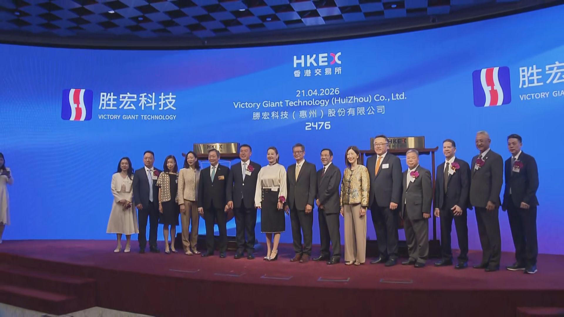 【新股上市】勝宏科技高收50% 抽中1手賺過萬