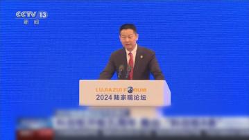 【開板5周年】中證監推「科創板八條」吸更多中長期資金