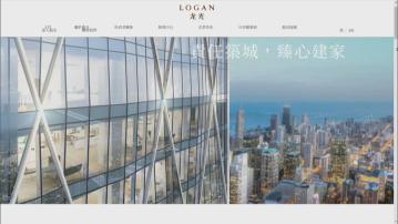 【內房危機】彭博:龍光明開投資者會議講債務重組進展