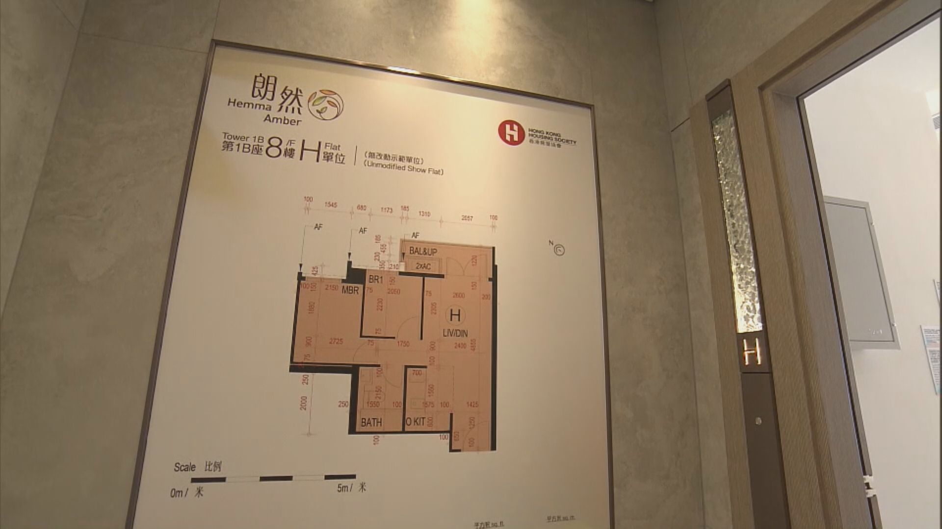 【房協「朗然」】3房「樓王」賣645萬 呎價近萬